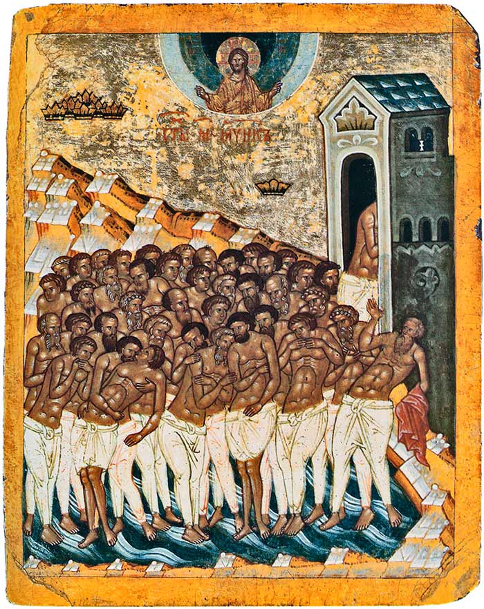 Сорок мучеников севастийских