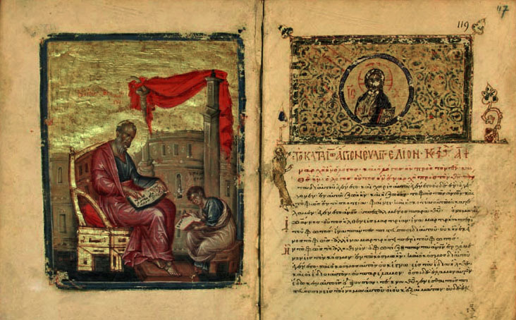 Евангелие от Иоанна