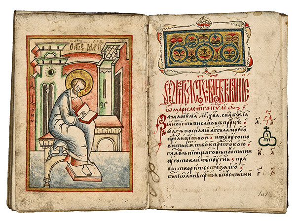 Евангелие от Марка