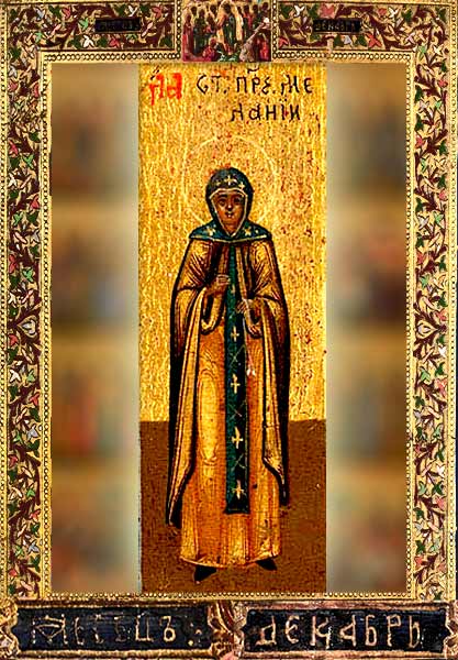 минея 31 декабря